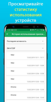 Scaricare Teen Time - Parental Control Maternità e infanzia per Android Screenshot 7