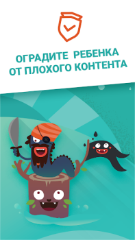 Scaricare Kidix Maternità e infanzia per Android Screenshot 3