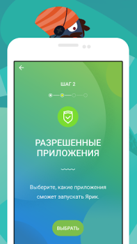 Scaricare Kidix Maternità e infanzia per Android Screenshot 4