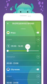 Scaricare Kidix Maternità e infanzia per Android Screenshot 6