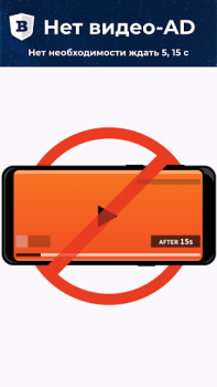 BLU Internet Browser :AdBlock,