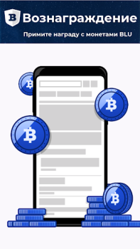 BLU Internet Browser :AdBlock,