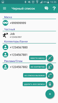 Stop Calling Me - Call blocker