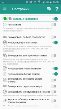 Stop Calling Me - Call blocker