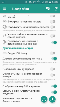 Stop Calling Me - Call blocker