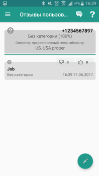 Stop Calling Me - Call blocker