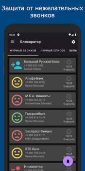 Blokirator caller ID anti-spam