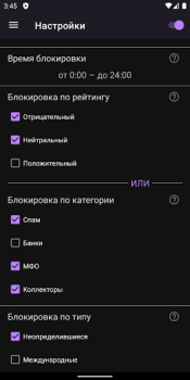 Blokirator caller ID anti-spam