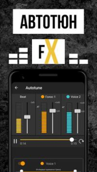 Scaricare Rap Fame - Studio Rap con beat Musica e audio per Android Screenshot 3