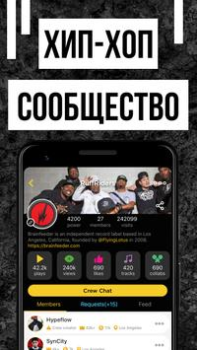 Scaricare Rap Fame - Studio Rap con beat Musica e audio per Android Screenshot 5