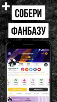 Scaricare Rap Fame - Studio Rap con beat Musica e audio per Android Screenshot 6