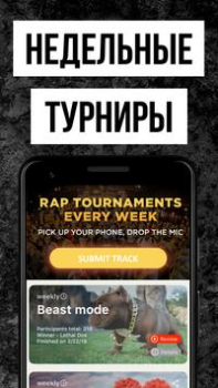 Scaricare Rap Fame - Studio Rap con beat Musica e audio per Android Screenshot 7