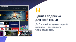 Scaricare Смотрёшка: фильмы, сериалы, ТВ Intrattenimento per Android Screenshot 3