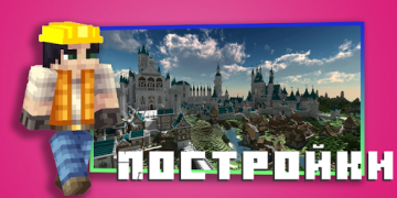 Scaricare Master para Minecraft PE Strumenti per Android Screenshot 6