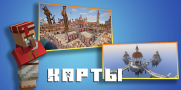 Scaricare Master para Minecraft PE Strumenti per Android Screenshot 7