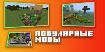 Scaricare Mods for Minecraft PE Strumenti per Android Screenshot 4