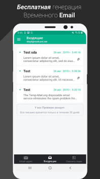 Scaricare Temp Mail - E-mail Temporanea Comunicazione per Android Screenshot 2