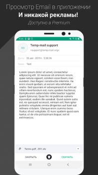 Scaricare Temp Mail - E-mail Temporanea Comunicazione per Android Screenshot 4