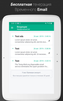Scaricare Temp Mail - E-mail Temporanea Comunicazione per Android Screenshot 6
