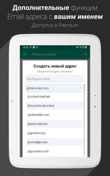 Scaricare Temp Mail - E-mail Temporanea Comunicazione per Android Screenshot 7