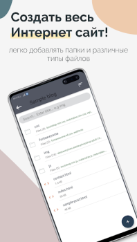 Scaricare TrebEdit - Mobile HTML Editor Strumenti per Android Screenshot 2