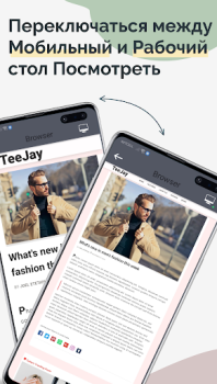 Scaricare TrebEdit - Mobile HTML Editor Strumenti per Android Screenshot 4