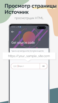 Scaricare TrebEdit - Mobile HTML Editor Strumenti per Android Screenshot 6