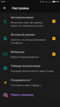 Scaricare Torcia Semplice Potente Strumenti per Android Screenshot 3