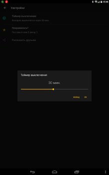 Scaricare Torcia Semplice Potente Strumenti per Android Screenshot 5
