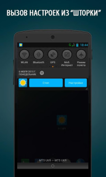 Scaricare A Light: 1-Click Flashlight Strumenti per Android Screenshot 3