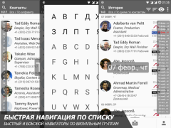 Scaricare AGContacts Comunicazione per Android Screenshot 3