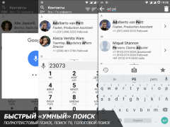 Scaricare AGContacts Comunicazione per Android Screenshot 4