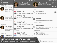 Scaricare AGContacts Comunicazione per Android Screenshot 5