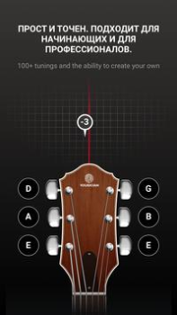 Scaricare GuitarTuna: Accordatore, Tuner Strumenti per Android Screenshot 2