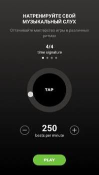 Scaricare GuitarTuna: Accordatore, Tuner Strumenti per Android Screenshot 5