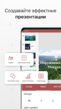 Scaricare ONLYOFFICE Documents Lavoro per Android Screenshot 4