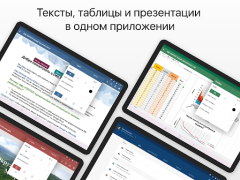 Scaricare ONLYOFFICE Documents Lavoro per Android Screenshot 6