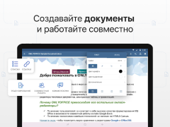 Scaricare ONLYOFFICE Documents Lavoro per Android Screenshot 7