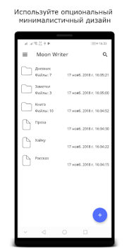 Scaricare Moon Writer Lavoro per Android Screenshot 2
