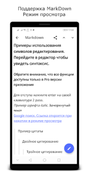 Scaricare Moon Writer Lavoro per Android Screenshot 3