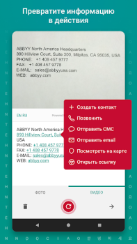 Scaricare TextGrabber Scan OCR Translate Lavoro per Android Screenshot 3