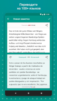 Scaricare TextGrabber Scan OCR Translate Lavoro per Android Screenshot 5
