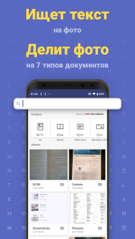 FineReader - App scanner PDF