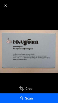 Text Scanner - Image to Text