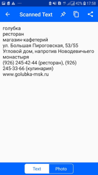 Text Scanner - Image to Text