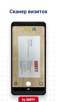 Business Card Reader - Scanner