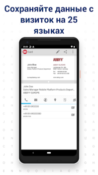 Business Card Reader - Scanner