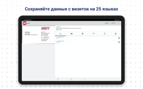 Business Card Reader - Scanner