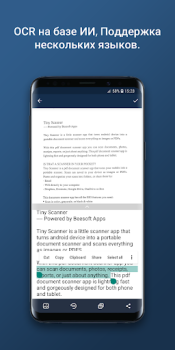 Scaricare Tiny Scanner : PDF Scanner App Affari per Android Screenshot 4
