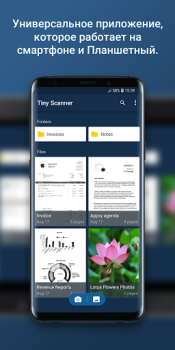 Scaricare Tiny Scanner : PDF Scanner App Affari per Android Screenshot 6